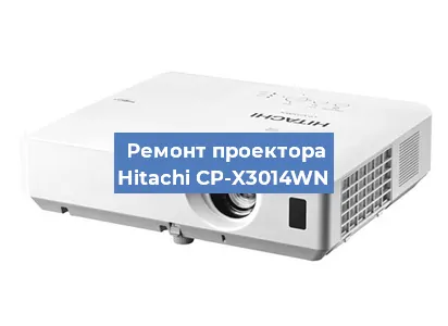 Замена системной платы на проекторе Hitachi CP-X3014WN в Тюмени